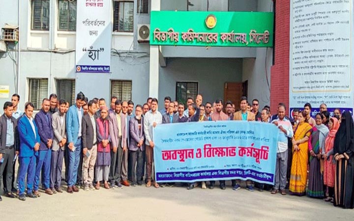 পে স্কেল নিয়ে টানা আন্দোলনে সিলেটের বিভাগীয় কর্মচারীরা