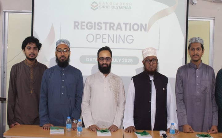 দেশের সর্ববৃহৎ সিরাত অলিম্পিয়াড উদ্বোধন