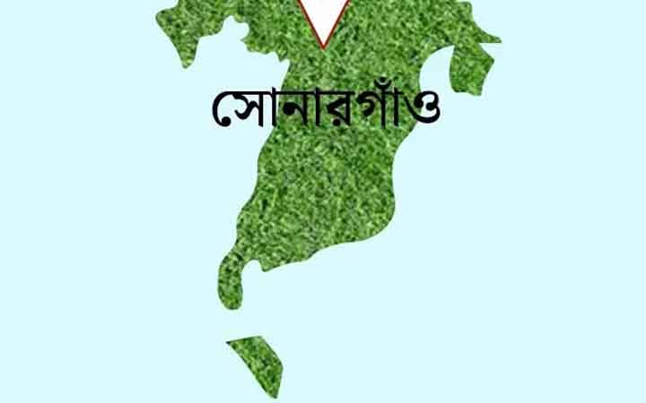 সোনারগাঁয়ে চৈতী কম্পোজিটকে ৭৫ লাখ টাকা জরিমানা