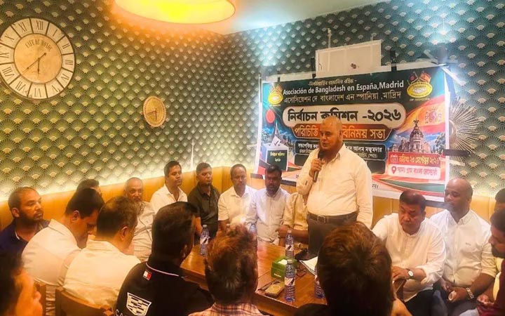 বাংলাদেশ অ্যাসোসিয়েশন ইন স্পেনের মতবিনিময় সভা অনুষ্ঠিত