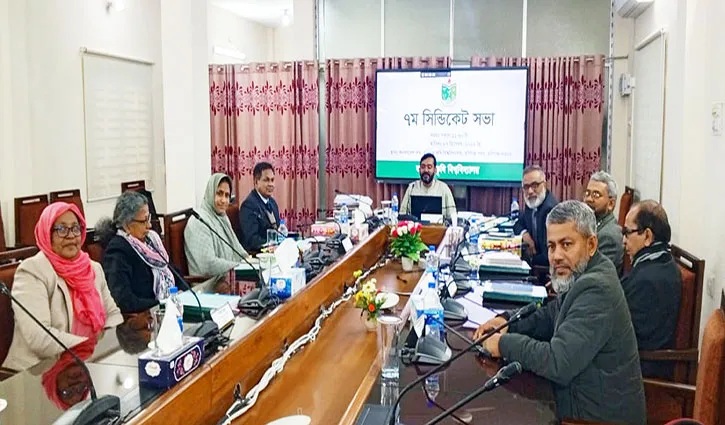 হবিগঞ্জ কৃষি বিশ্ববিদ্যালয়ের ৭ম সিন্ডিকেট সভা অনুষ্ঠিত
