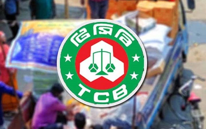 টিসিবির পণ্য বিক্রি শুরু রবিবার