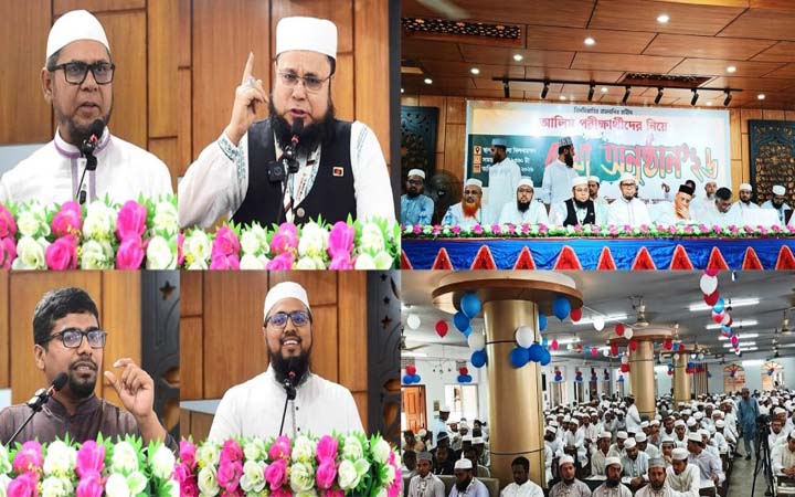 তামিরুল মিল্লাত কামিল মাদ্রাসায় আলিম পরীক্ষার্থীদের জন্য দোয়া অনুষ্ঠিত