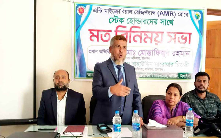 টাঙ্গাইলে পোলট্রি ও ডেইরিতে এএমআর রোধে সচেতনতামূলক সভা