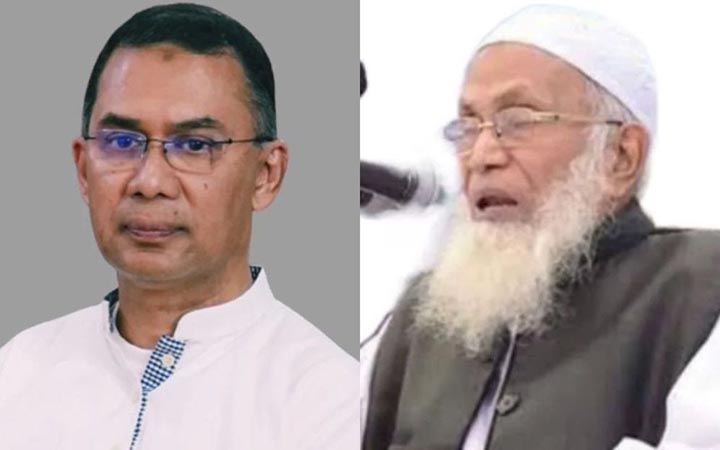 শায়খুল হাদিস আল্লামা আহমদুল্লাহর মৃত্যুতে তারেক রহমানের শোক