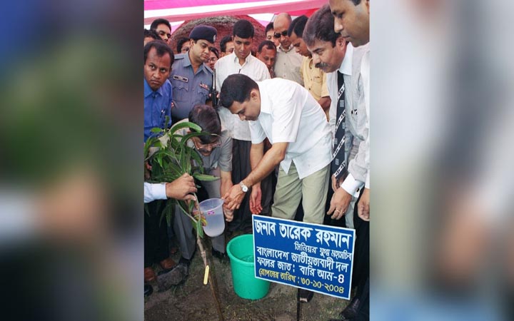 জাতীয় সবুজ মিশন চালুর ঘোষণা দিলেন তারেক রহমান