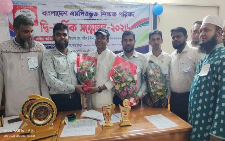 এমপিওভুক্ত শিক্ষক পরিষদের সভাপতি সোহাগ, সম্পাদক হানিফ
