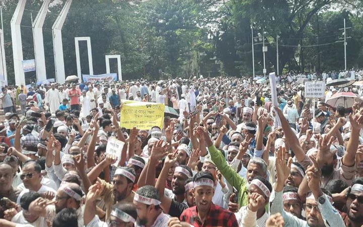 আমরণ অনশন ও সমাবেশ : শহীদ মিনারে শিক্ষক-কর্মচারীরা