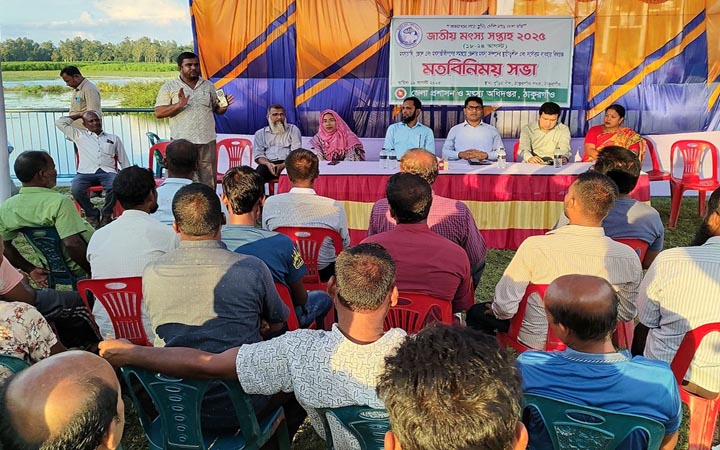 ঠাকুরগাঁওয়ে মৎস্যচাষি ও জেলেদের সাথে মতবিনিময়