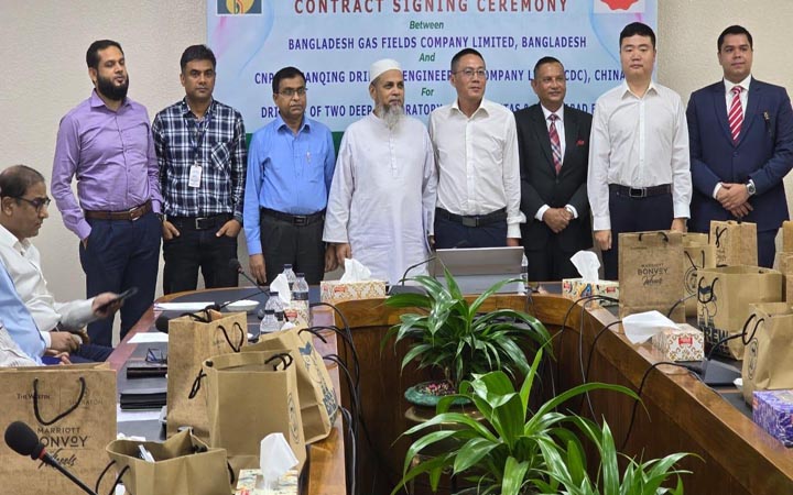 তিতাস ও বাখরাবাদে গভীর অনুসন্ধান কূপ খননে চুক্তি সই