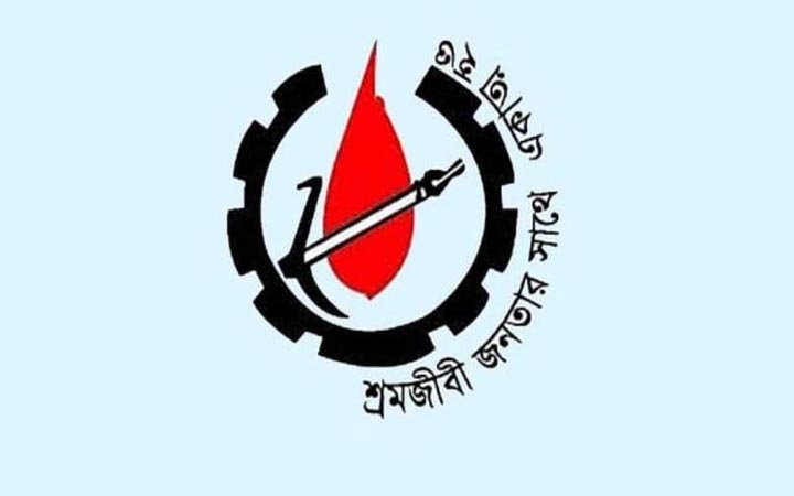 তিতুমীর কলেজে বিপ্লবী ছাত্র মৈত্রীর আহ্বায়ক কমিটি গঠন