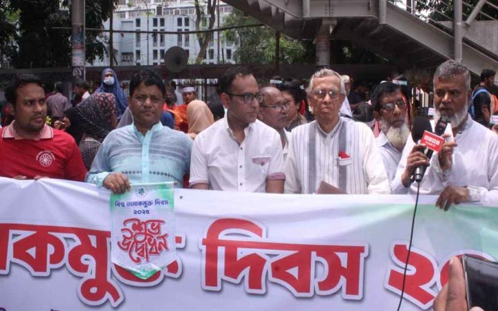 বিশ্ব তামাকমুক্ত দিবসে ওয়ার্ল্ড ক্যানসার সোসাইটি বাংলাদেশের র‍্যালি