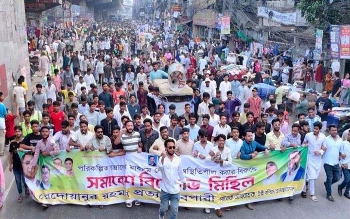 আওয়ামী নৈরাজ্যের প্রতিবাদে টঙ্গীতে ছাত্রদলের বিক্ষোভ মিছিল