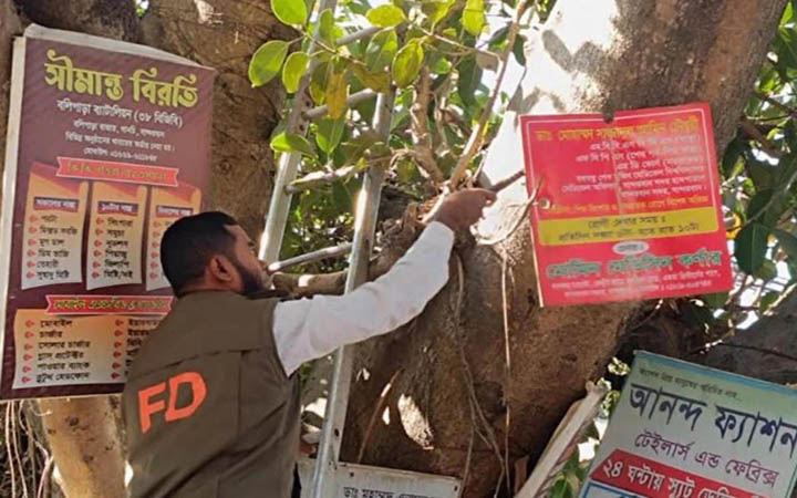 বান্দরবানে মাসব্যাপী গাছ সুরক্ষা কর্মসূচি শুরু