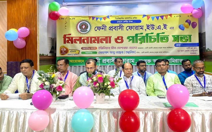 শারজায় প্রবাসী ফেনীবাসীদের মিলনমেলা