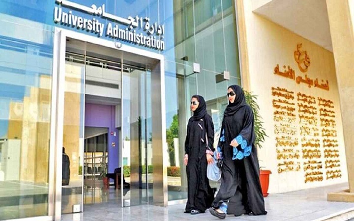 এক আবেদনে সৌদির ৫০ বিশ্ববিদ্যালয়ে পড়াশোনার সুযোগ