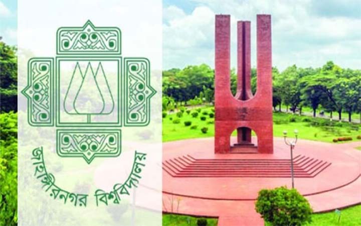 র‌্যাগিংয়ের দায়ে জাবি’র ১১ শিক্ষার্থী বহিষ্কার