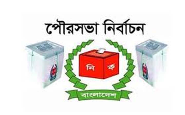 নির্বাচনের মাত্র একদিন আগে সুজানগর পৌরসভা নির্বাচন স্থগিত