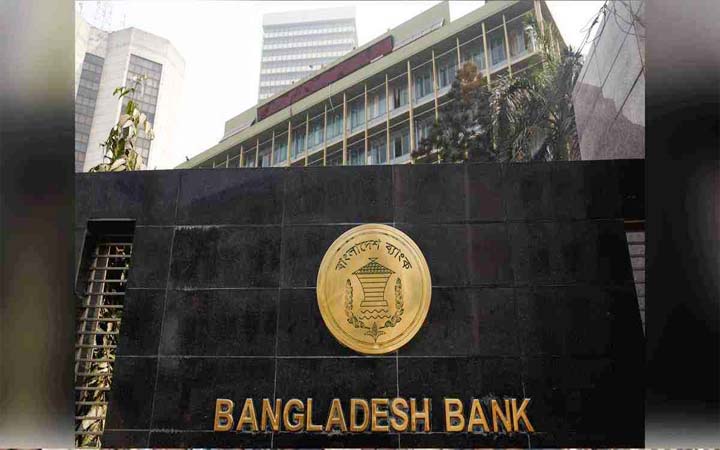 সুইস ব্যাংকের কাছে একাধিকবার অর্থ পাচারের তথ্য চেয়েছে বিএফআইইউ : বাংলাদেশ ব্যাংক