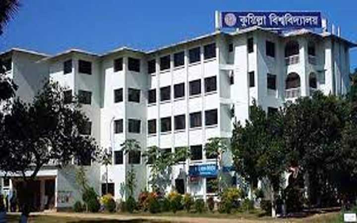 কুবি ছাত্রলীগের কমিটি বিলুপ্ত ঘোষণা
