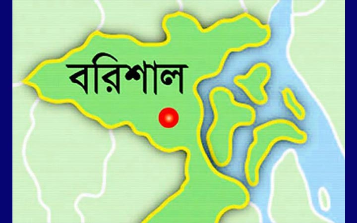 বরিশাল বিভাগীয় বইমেলা ৮ অক্টোবর