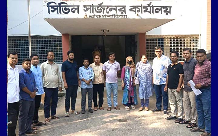 ব্রাহ্মণবাড়িয়ায় ৬ দফা দাবিতে স্বাস্থ্য সহকারীদের কর্মবিরতি