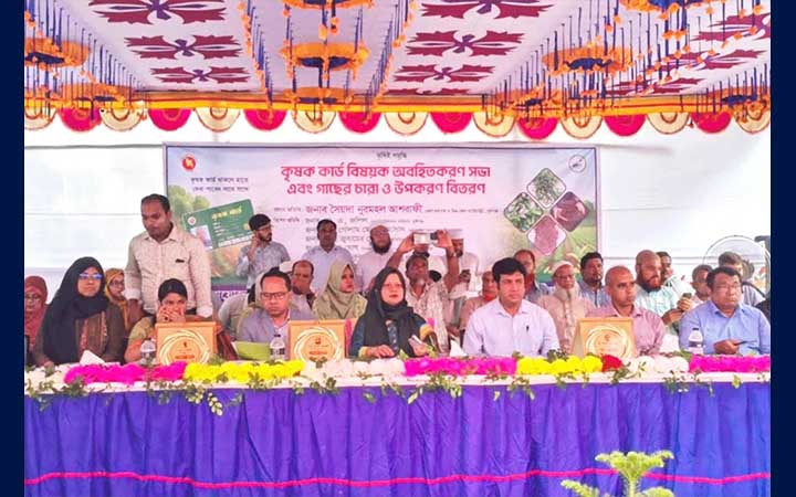 সিরাজদিখানে কৃষক কার্ড বিষয়ক সভা ও উপকরণ বিতরণ