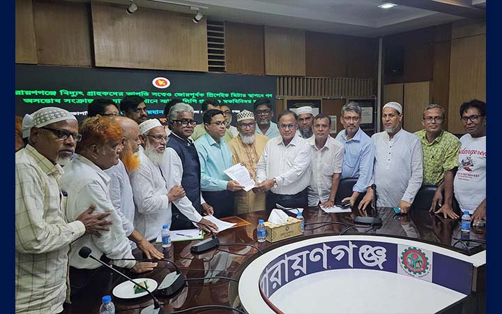 নারায়ণগঞ্জে প্রিপেইড মিটার স্থাপনের প্রতিবাদে প্রধানমন্ত্রীকে স্মারকলিপি
