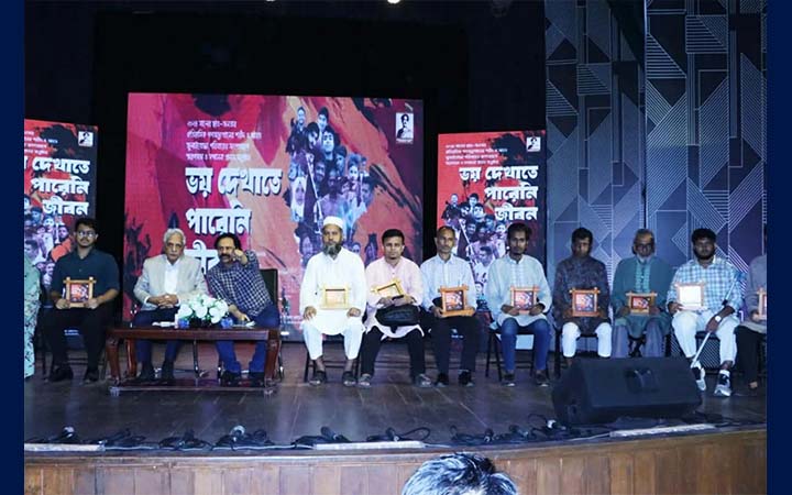 জুলাইযোদ্ধাদের শ্রদ্ধা জানাল শিল্পকলা একাডেমি