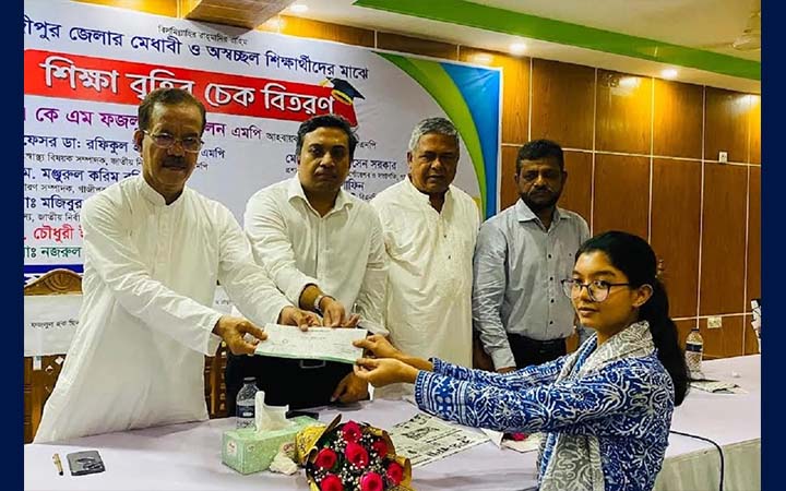 গাজীপুর জেলা পরিষদের শিক্ষা বৃত্তি পেলেন ৩৫ শিক্ষার্থী