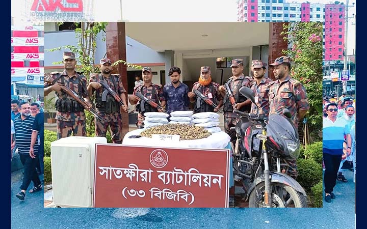 সাতক্ষীরায় ৬ কোটি টাকার ‘কুশ’ জব্দ, মোটরসাইকেলসহ আটক ১