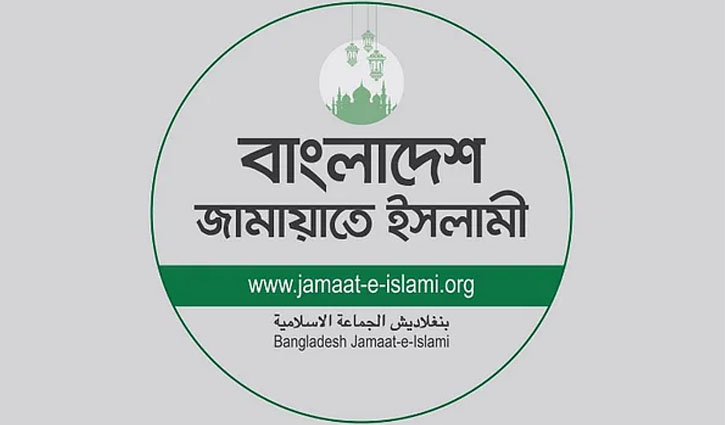 জামায়াতের সঙ্গেও বসবে ইইউ প্রতিনিধিদল