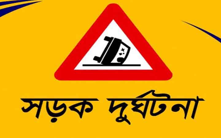 বরিশাল নগরে সড়ক দুর্ঘটনায় যুবক নিহত