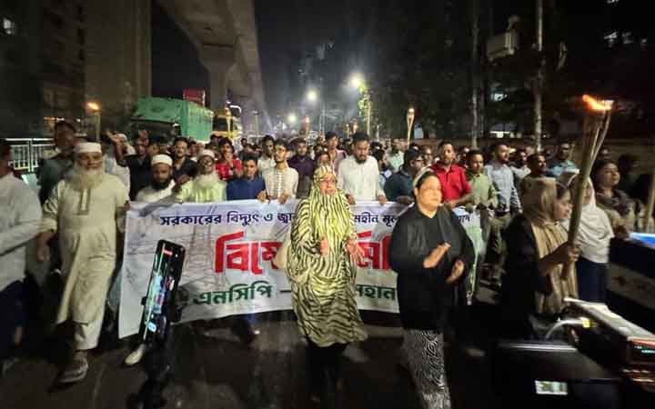 বিদ্যুৎ ও জ্বালানির দাম বাড়ানোর প্রতিবাদে এনসিপির বিক্ষোভ