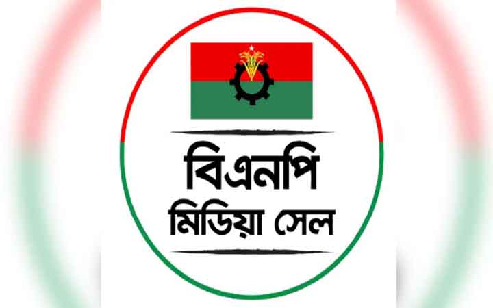 বিএনপির মিডিয়া সেলের এক সদস্যকে দায়িত্ব থেকে অব্যাহতি