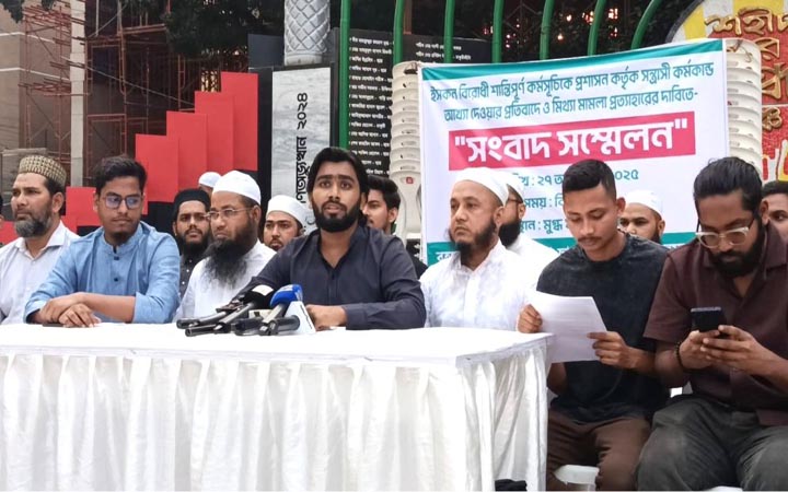 ইসকন নিষিদ্ধের মিছিলকে ‘সন্ত্রাসী কর্মকাণ্ড’ আখ্যা দেয়ায় প্রতিবাদ