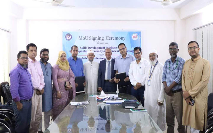 ভ্যাট ফোরামের সঙ্গে সমঝোতা স্মারক স্বাক্ষর করল এডাস্ট