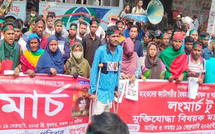 সচিবালয়ের সামনে গণঅভ্যুত্থানে আহত ও শহীদ পরিবারের সদস্যরা