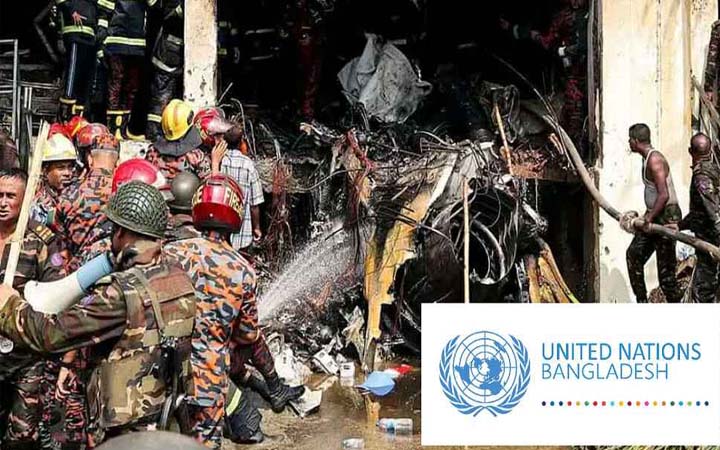 মাইলস্টোনে বিমান বিধ্বস্তের ঘটনায় জাতিসংঘের সমবেদনা
