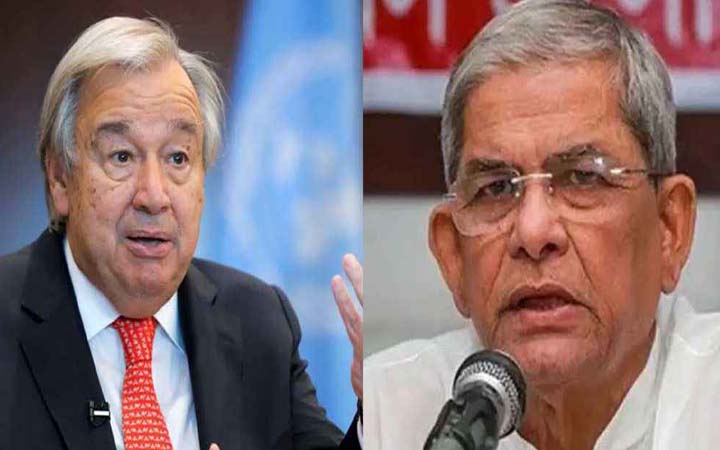 জাতিসংঘ মহাসচিবের সঙ্গে বিএনপির বৈঠক দুপুরে