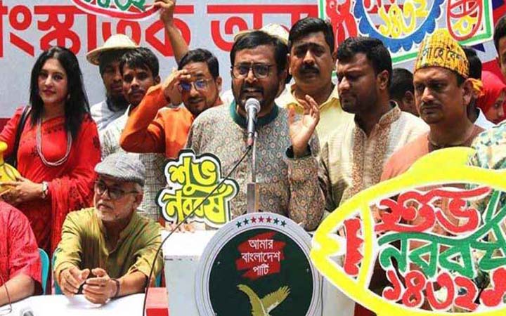ঐক্যবদ্ধভাবে দেশ-জাতিকে এগিয়ে নিতে হবে: মঞ্জু