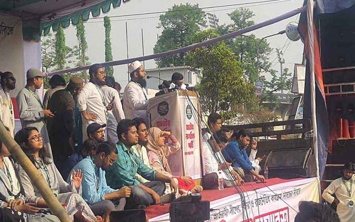 আ.লীগ নিষিদ্ধের দাবিতে এনসিপির সমাবেশ শুরু