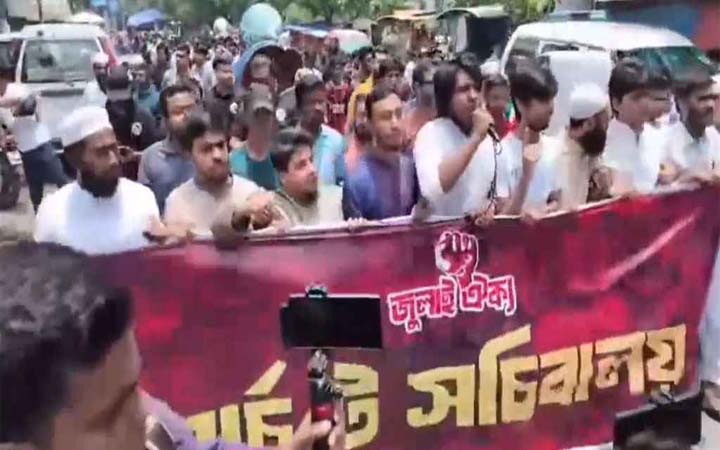 জুলাই ঐক্যের ‘মার্চ টু সচিবালয়’ কর্মসূচি চলছে