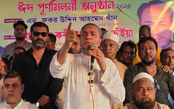 কসবায় বিএনপির ঈদ পুনর্মিলনী অনুষ্ঠিত