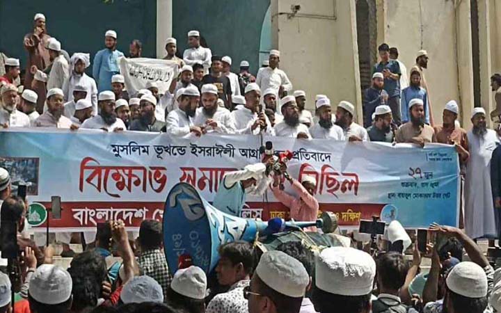 ইসরায়েলকে পৃথিবীর মানচিত্র থেকে মুছে ফেলতে হবে: খেলাফত মজলিস