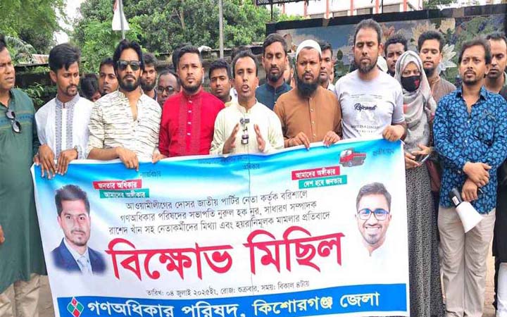 এই সরকার আ.লীগ ও তার দোসরদের পাহারাদার: আবু হানিফ