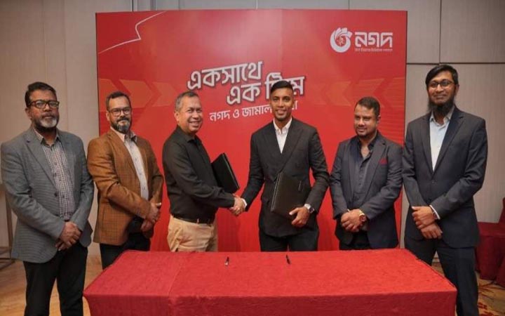 নগদের ব্র্যান্ড অ্যাম্বাসেডর হলেন তারকা ফুটবলার জামাল ভূঁইয়া