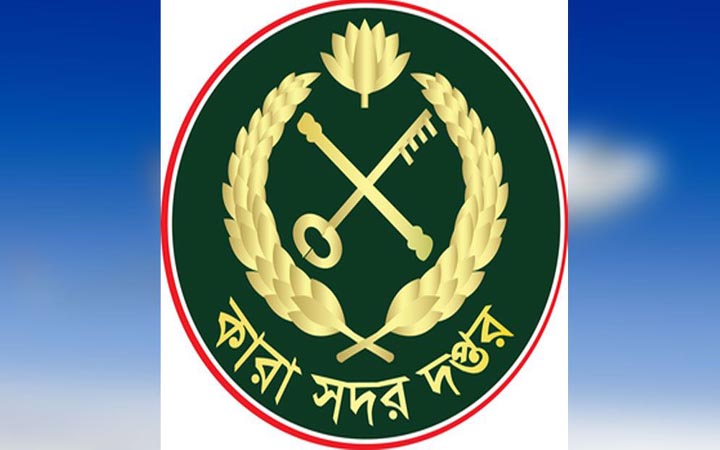 যাবজ্জীবন সাজাপ্রাপ্ত ৫৬ জন কারাবন্দিকে মুক্তি