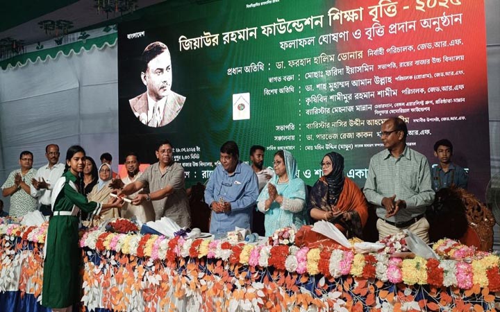 মেধাবী-অসচ্ছল শিক্ষার্থীদের জিয়াউর রহমান ফাউন্ডেশনের বৃত্তি
