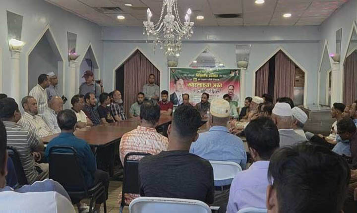 মিশিগানে জিয়াউর রহমানের শাহাদাত বার্ষিকী পালন